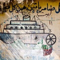 Painted wall. Cairo 