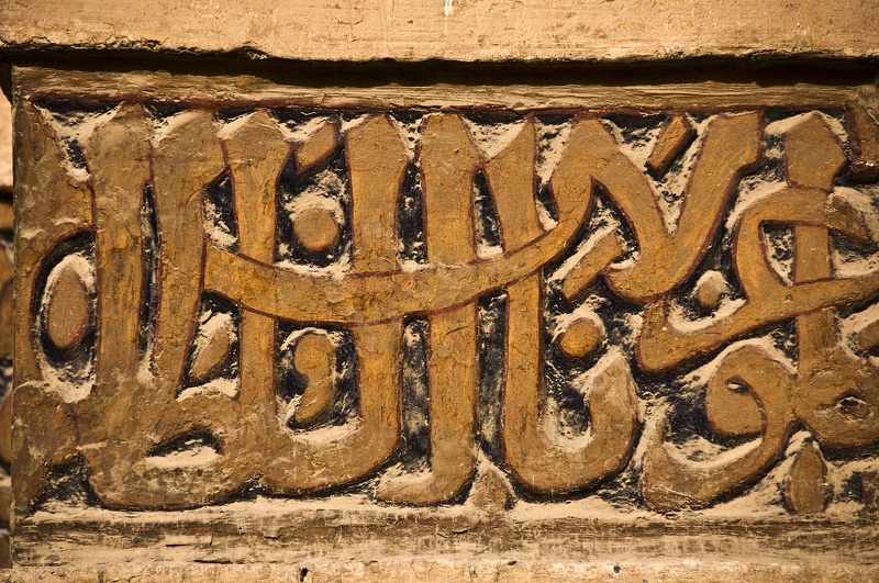 Calligraphy  