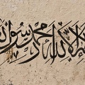 Calligraphie 