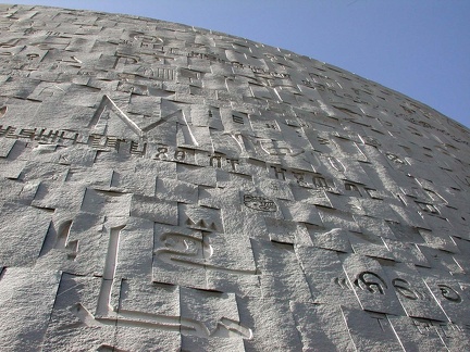 Alfabetos del mundo. Bibliotheca Alexandrina