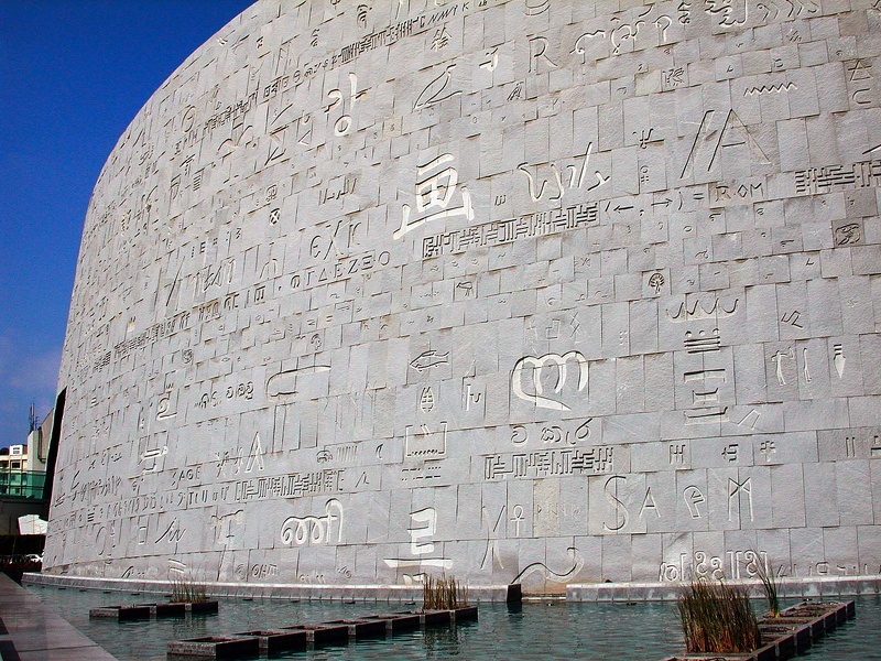 Alphabets of the world. Bibliotheca Alexandrina  