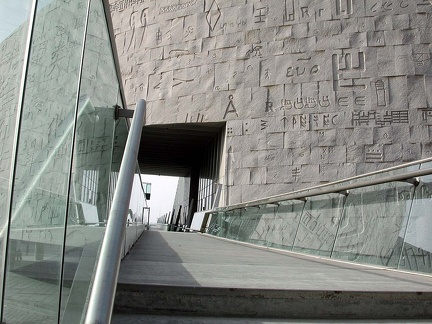 Bibliotheca Alexandrina