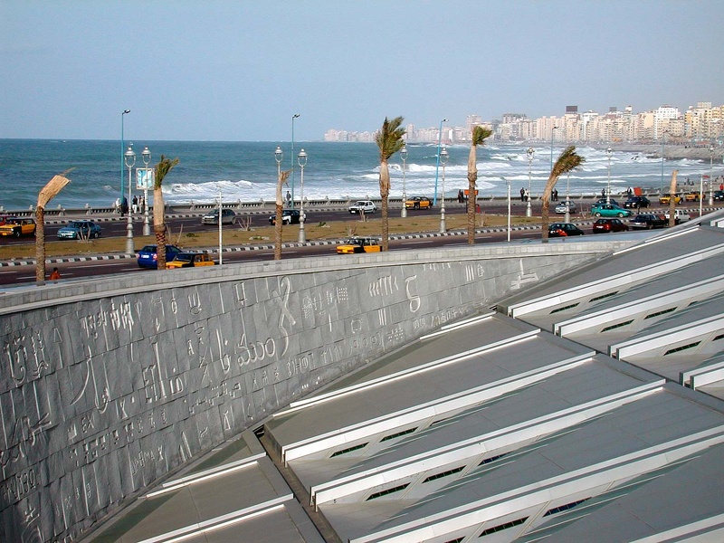 Bibliotheca Alexandrina