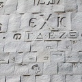 Alphabets of the world. Bibliotheca Alexandrina  