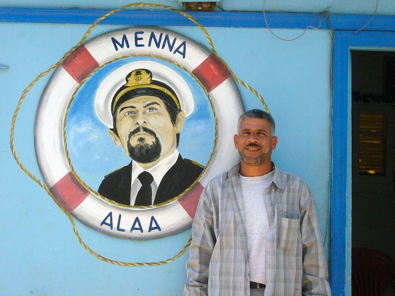 Shipyard in Alexandria 