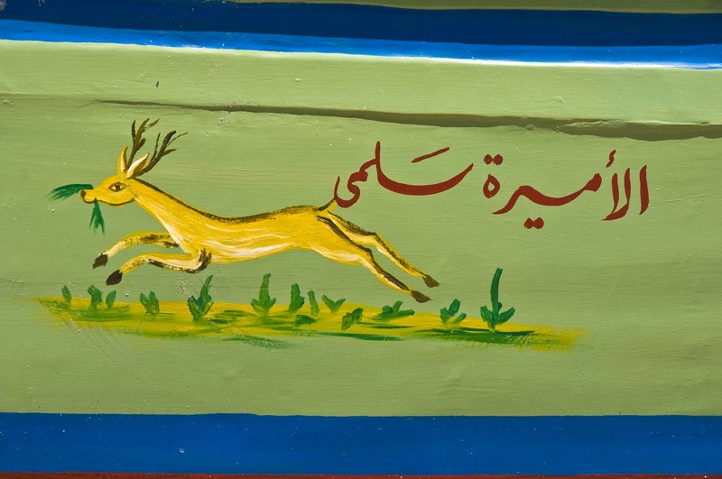 Painting on a fishing boat, Alexandria  