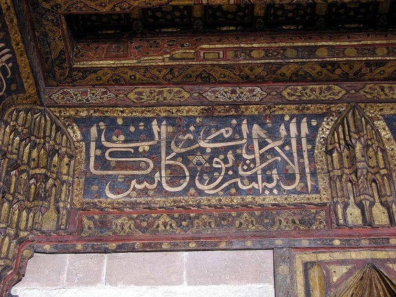 Ceiling. Emir Taaz Palace. Cairo  