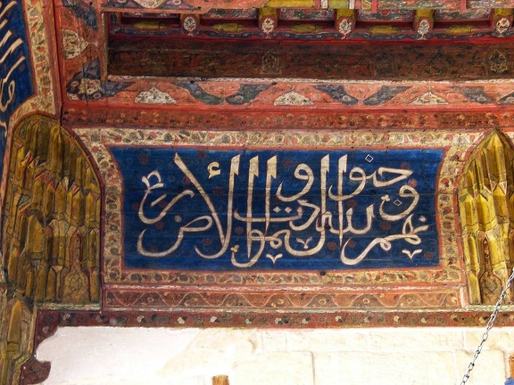 Plafond. Palais de l'Emir Taaz (Le Caire)