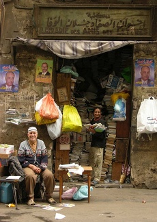 Libraire, Rue Attarine. Alexandrie 2005