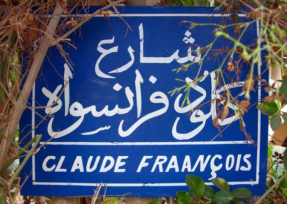 Claude François Street 