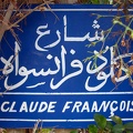 Claude François Street 