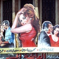 Affiche de film (Le Caire) 