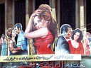 Affiche de film (Le Caire) 