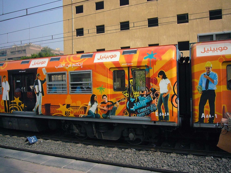 Estación de metro Maadi