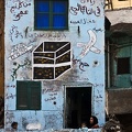 Painted wall. Cairo 