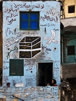 Painted wall. Cairo 