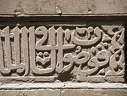 Inscription  