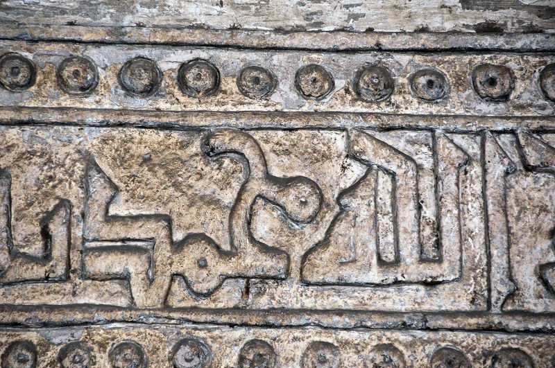 Calligraphy. Ibn Tulun mosque  