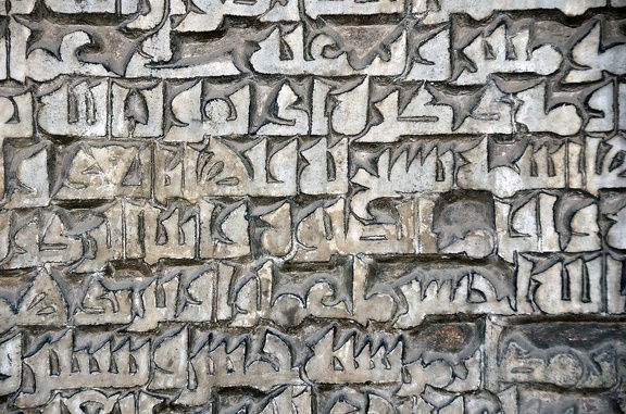 Calligraphy. Ibn Tulun mosque  