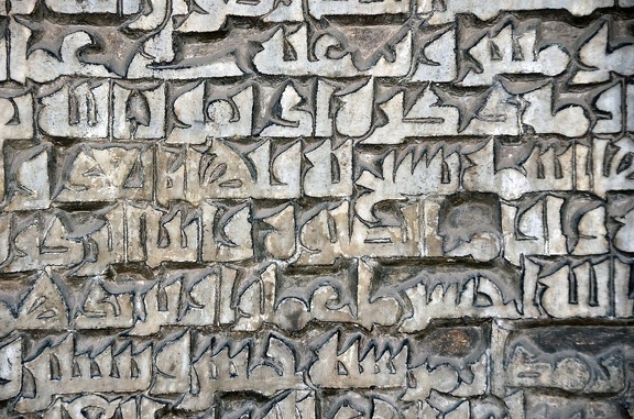 Calligraphie. Mosquée Ibn Touloun