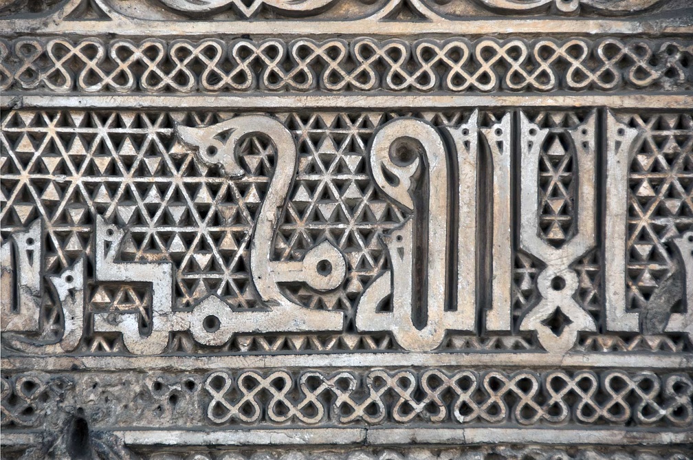 Calligraphie. Mosquée Ibn Touloun