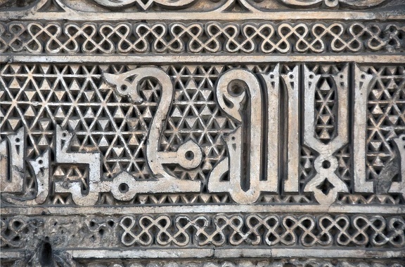 Caligrafía. Mezquita Ibn Toulun 