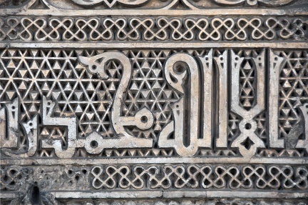 Calligraphie. Mosquée Ibn Touloun