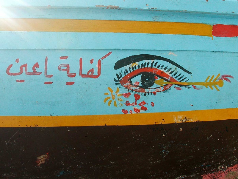 Pintura en un barco de pesca, Alexandria
