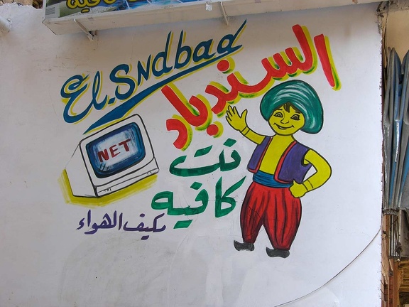 Internet cafe sign 