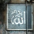 Inscription "Allah" 
