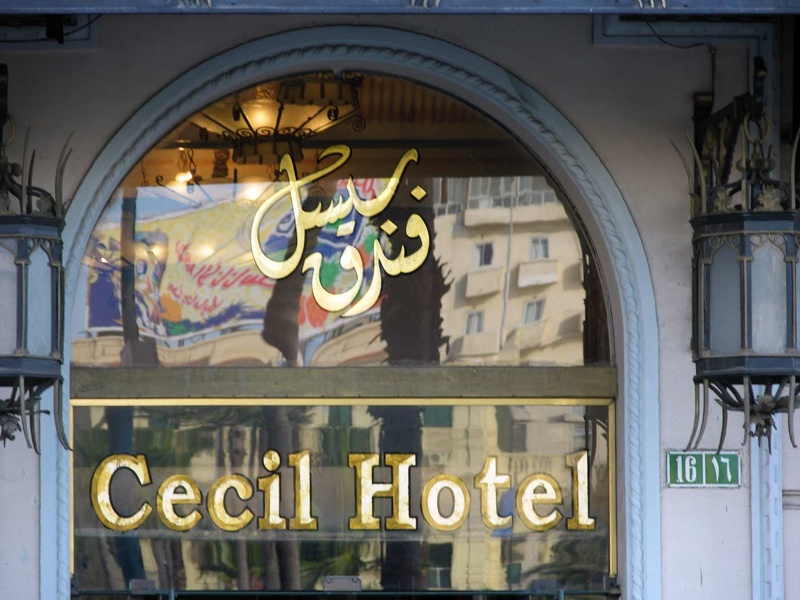 Hôtel Cécil (Sofitel), Alexandrie 