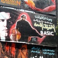 Movie poster (Cairo)  