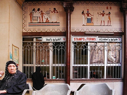 Cairo post office 