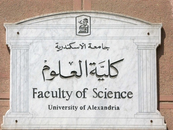 Faculté des Sciences de l'Université d'Alexandrie