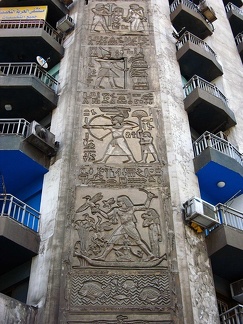 Immeuble moderne avec bas-reliefs pharaoniques. Méadi