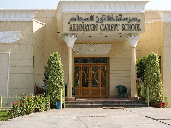  Carpet school près de Saqqarah