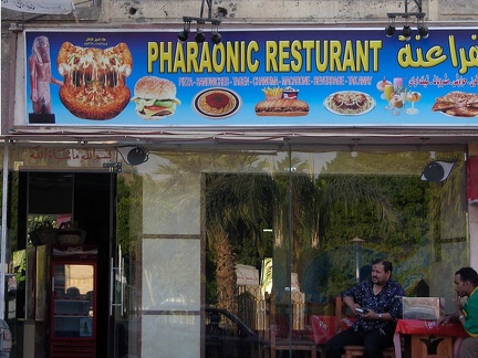 Restaurant in Giza 