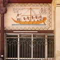 Cairo post office 