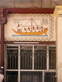 Cairo post office 
