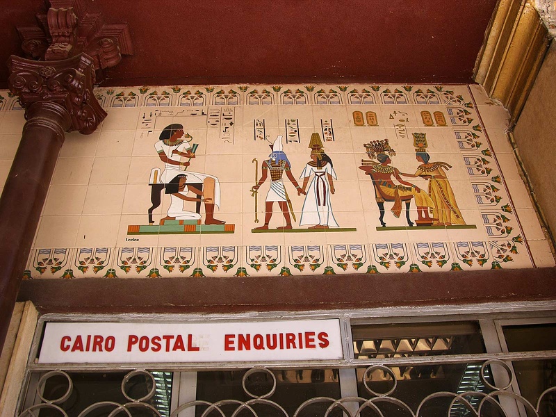 Cairo post office 