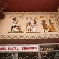 Cairo post office 