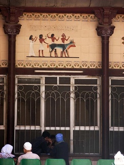 Cairo post office 