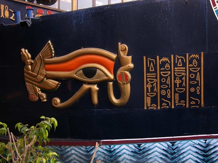 Oudjat (Œil d'Horus)