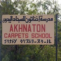 Weaving workshop, Cairo 