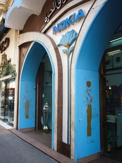 Magasin Nokia, rue Talaat Harb, Le Caire