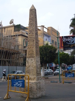 Obelisk. Ismailia  