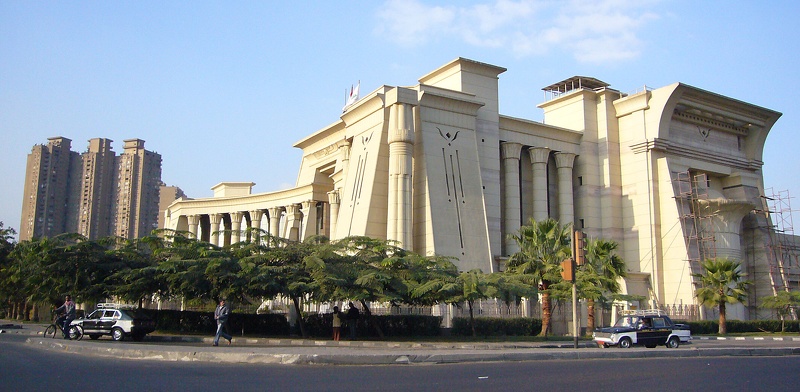  Haute Cour constitutionnelle (Egypte) 