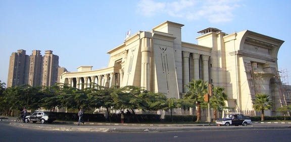 Supreme Constitutional Court of Egypt 