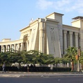 Supreme Constitutional Court of Egypt 