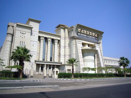 Supreme Constitutional Court of Egypt 